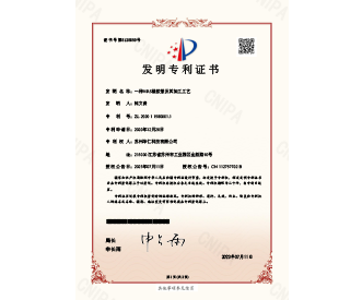 一種HRS橡膠管及其加工工藝